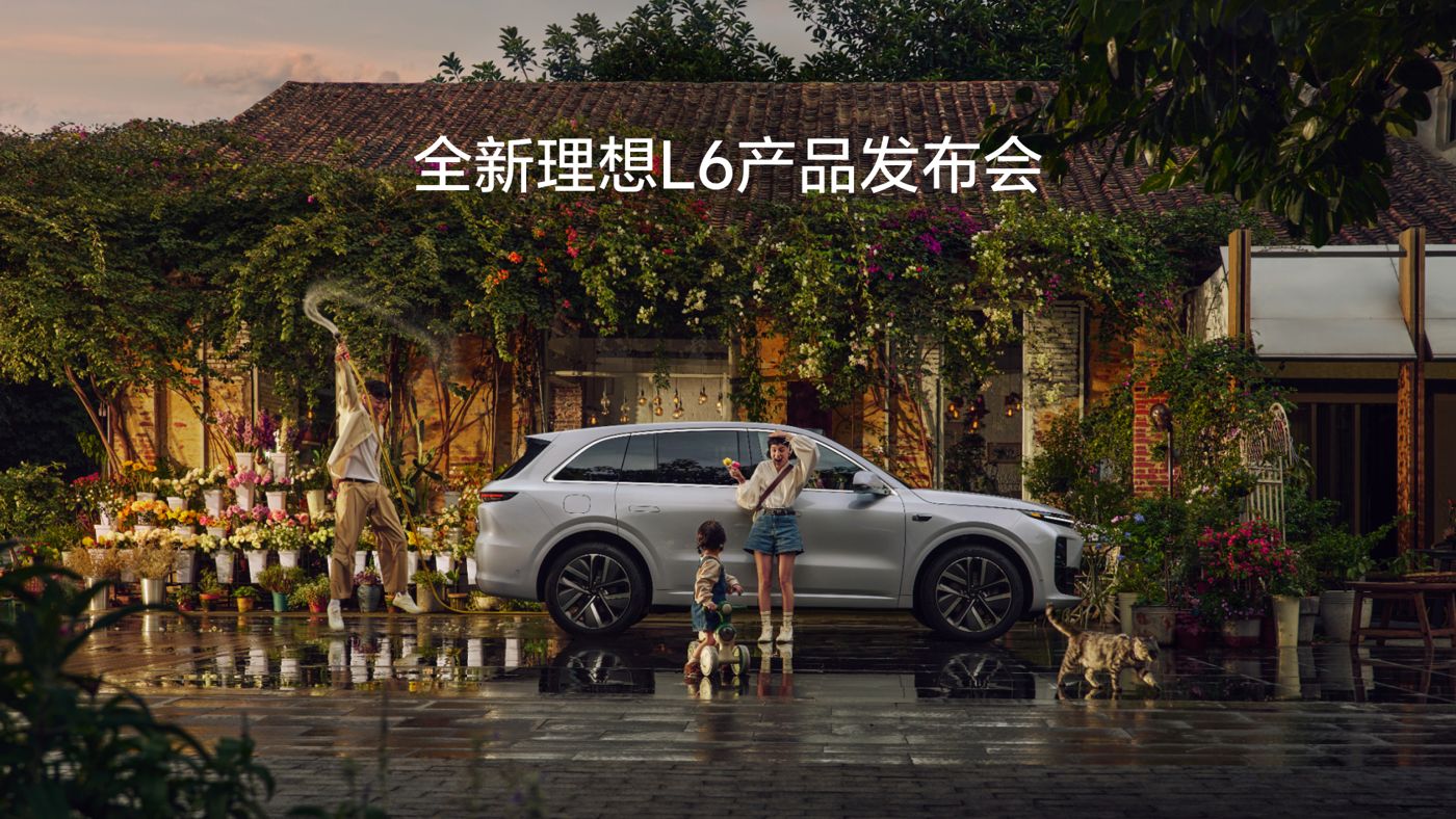全新乐天使FUN88L6产品发布会